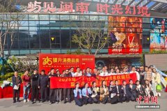 厦门以“3·15”沉浸式活动推动建立“信用+文旅”联动机制