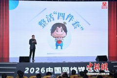 十年深耕，“国资小新”如何“挤”进年轻人视野